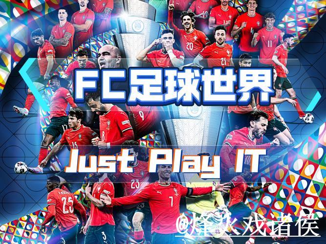 世界杯博彩平台热门推荐与深入解析