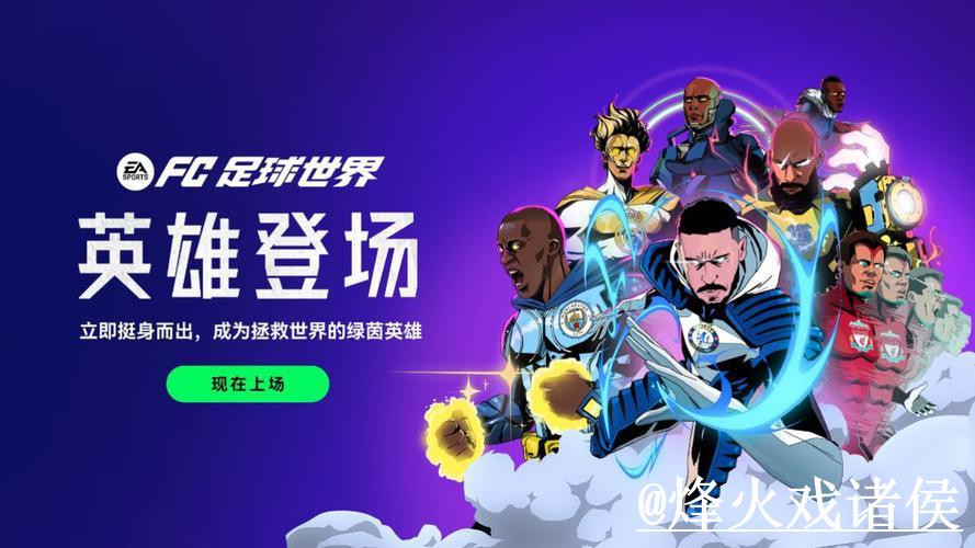 2026世界杯竞猜平台是否真的可靠？