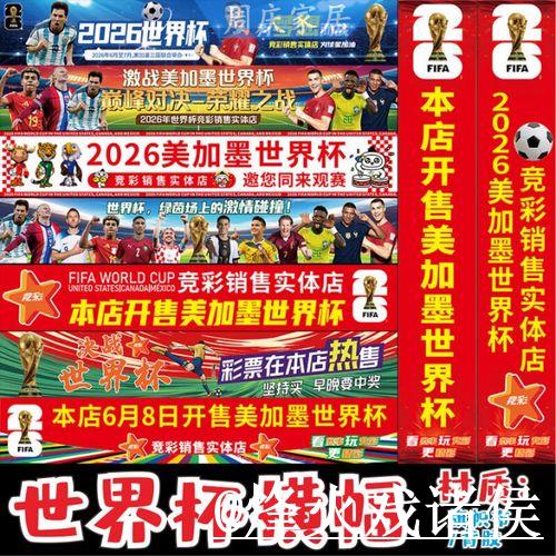 世界杯外围网页版热门平台选购指南