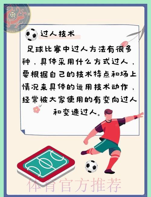 世界杯买球安全全站指南 世界杯买球安全全站指南