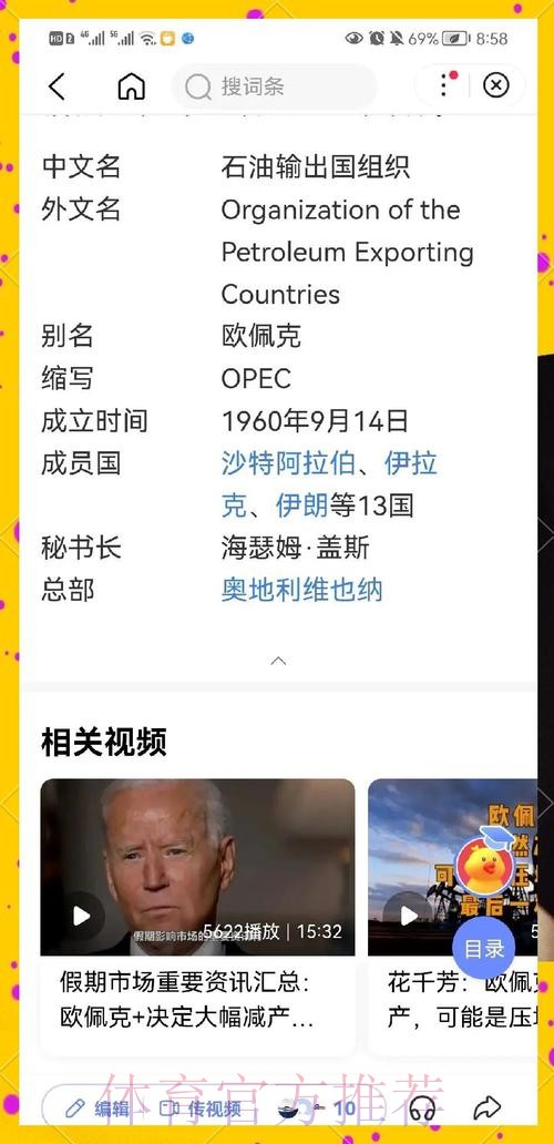深入解析世界杯球队战术与战略调整 深入解析世界杯球队战术与战略调整