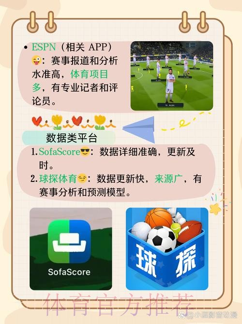 「最新世界杯滚球软件最新网址推荐」 「最新世界杯滚球软件最新网址推荐」