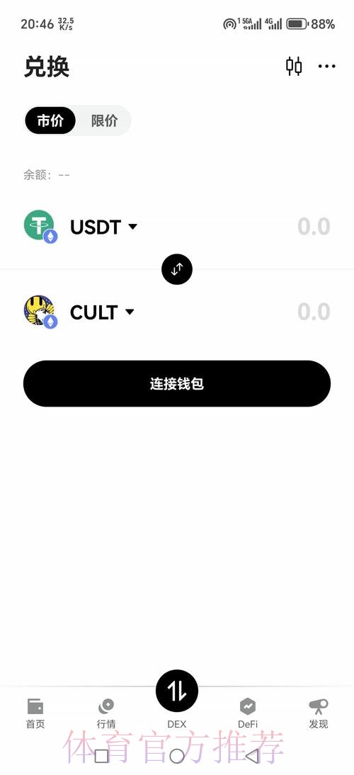 如何访问世界杯盘口网页版入口地址 如何访问世界杯盘口网页版入口地址