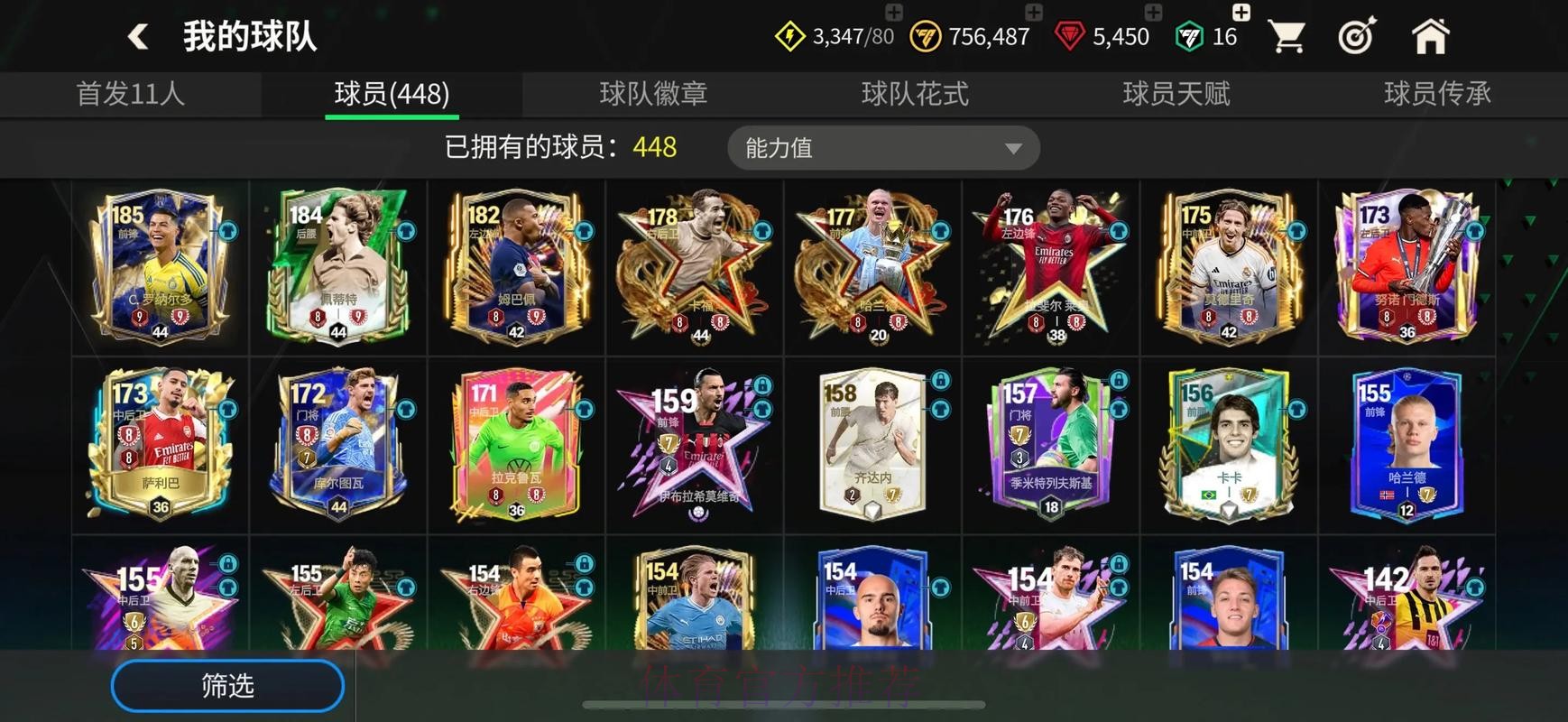 世界杯买球软件下载APP热门推荐 世界杯买球软件下载APP热门推荐