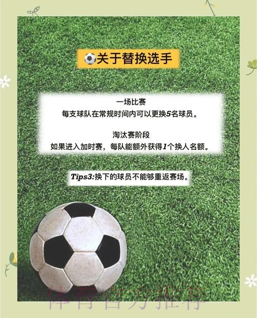 2026世界杯外围买球攻略与指南 2026世界杯外围买球攻略与指南