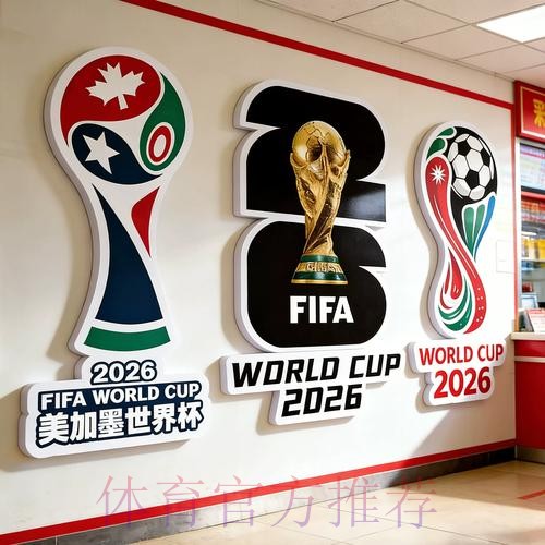 全面解读世界杯投注分析全站 全面解读世界杯投注分析全站